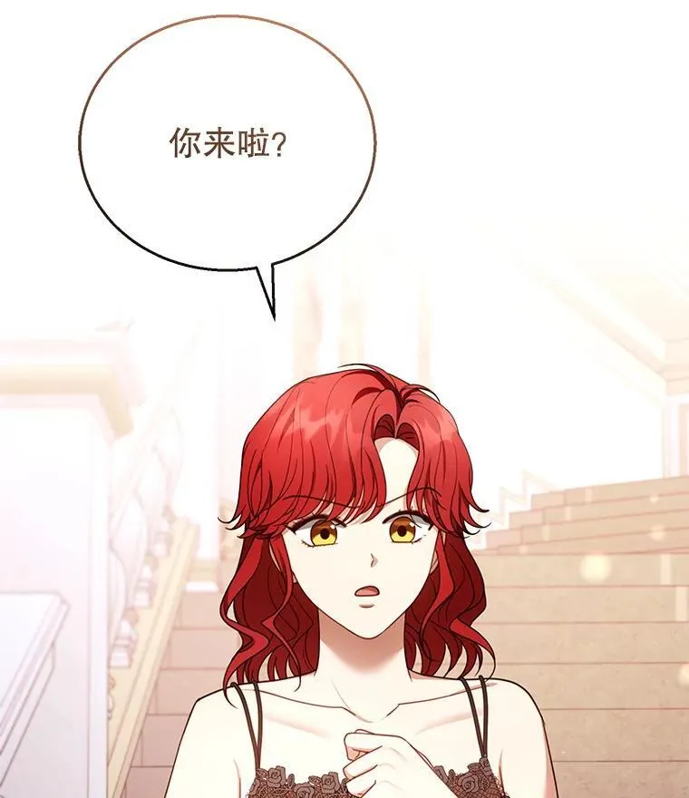 54.父子相见 第83页