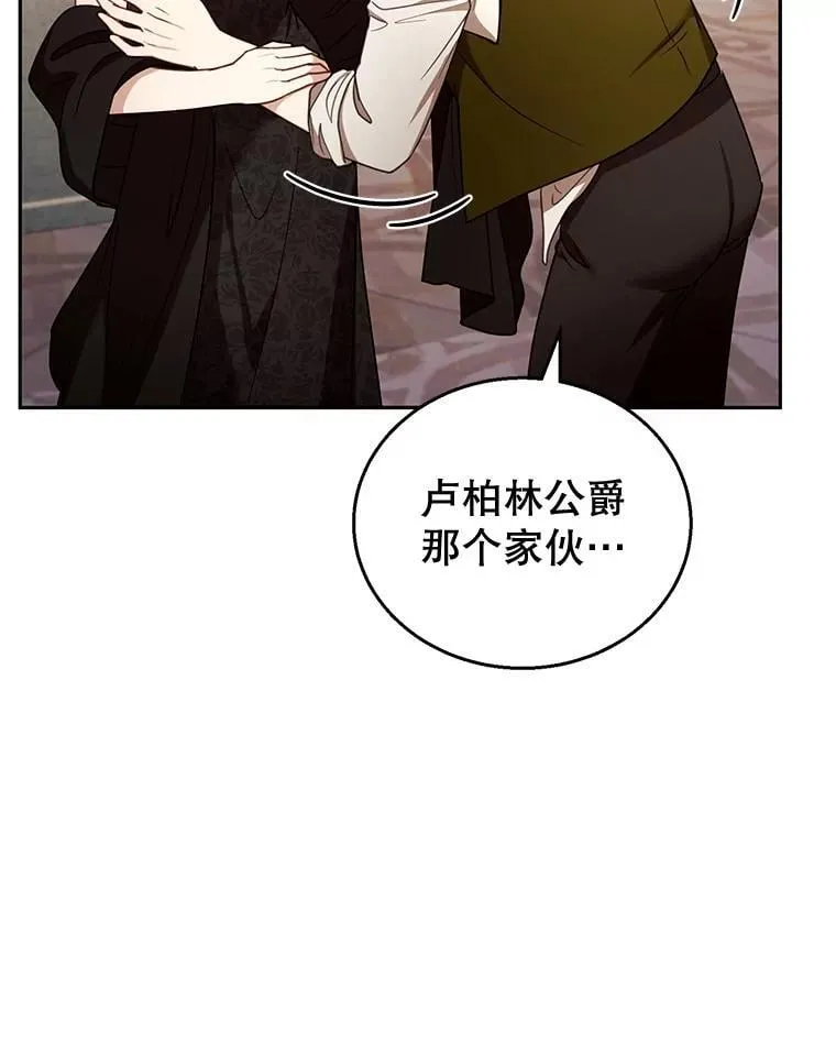 54.父子相见 第88页