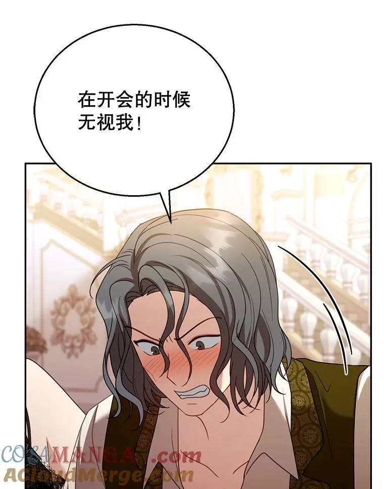 54.父子相见 第89页