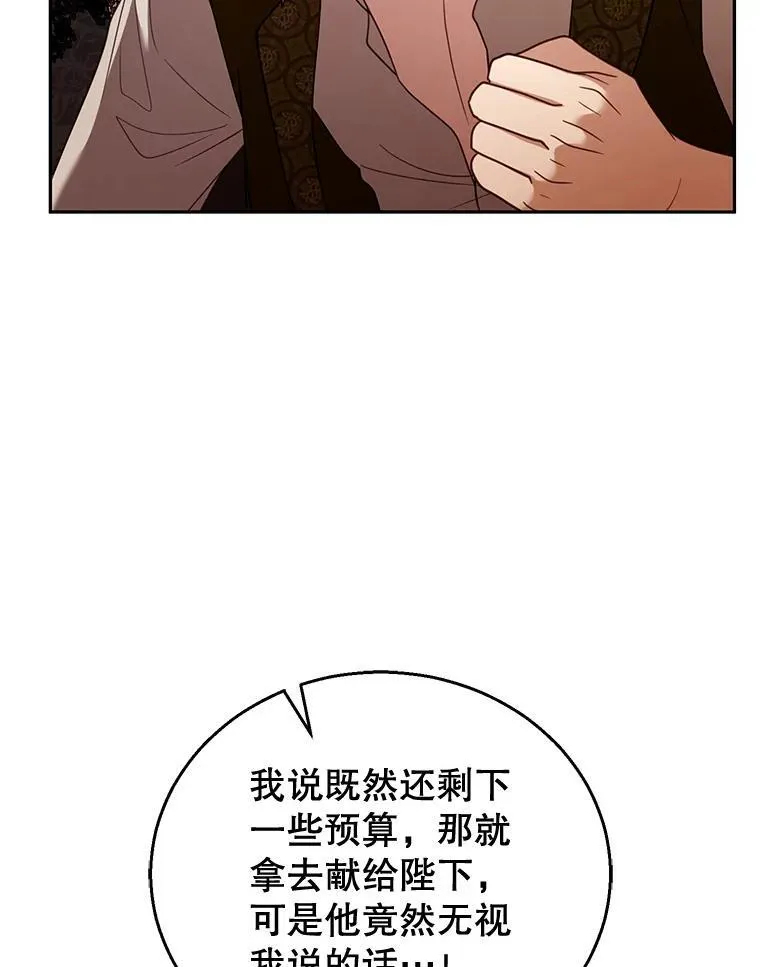 54.父子相见 第90页