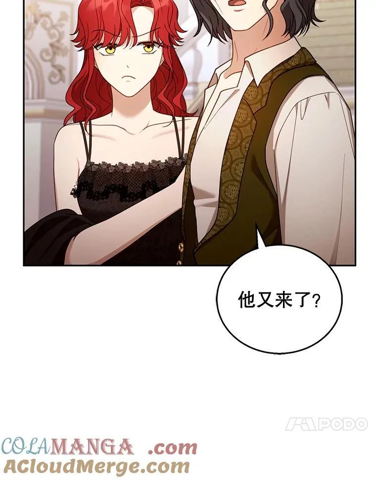 54.父子相见 第97页