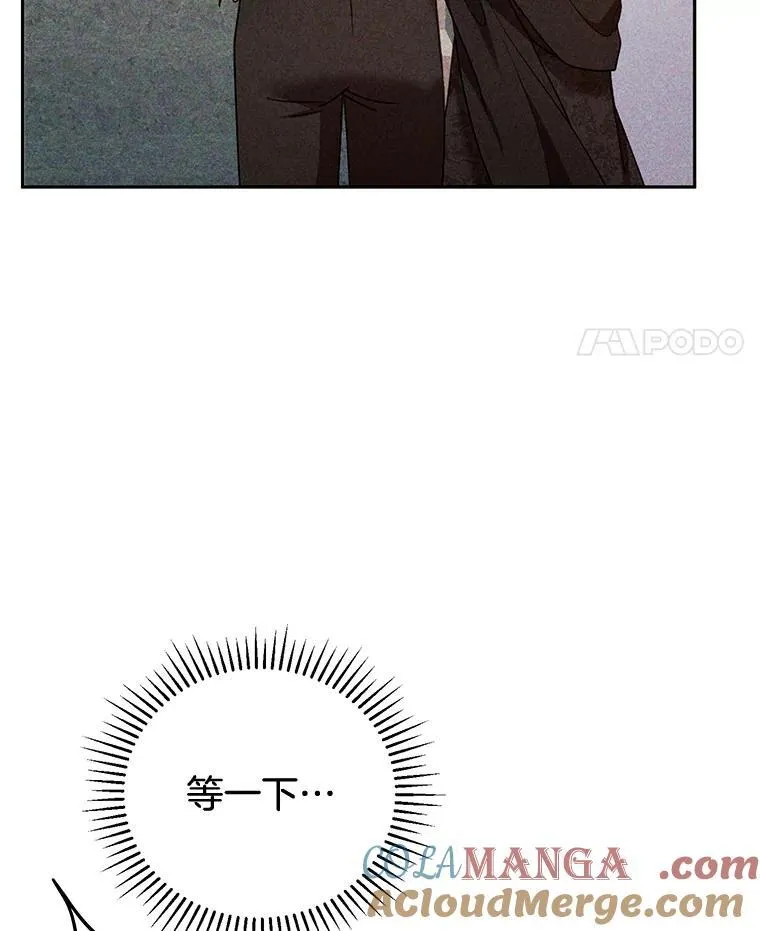 54.父子相见 第101页