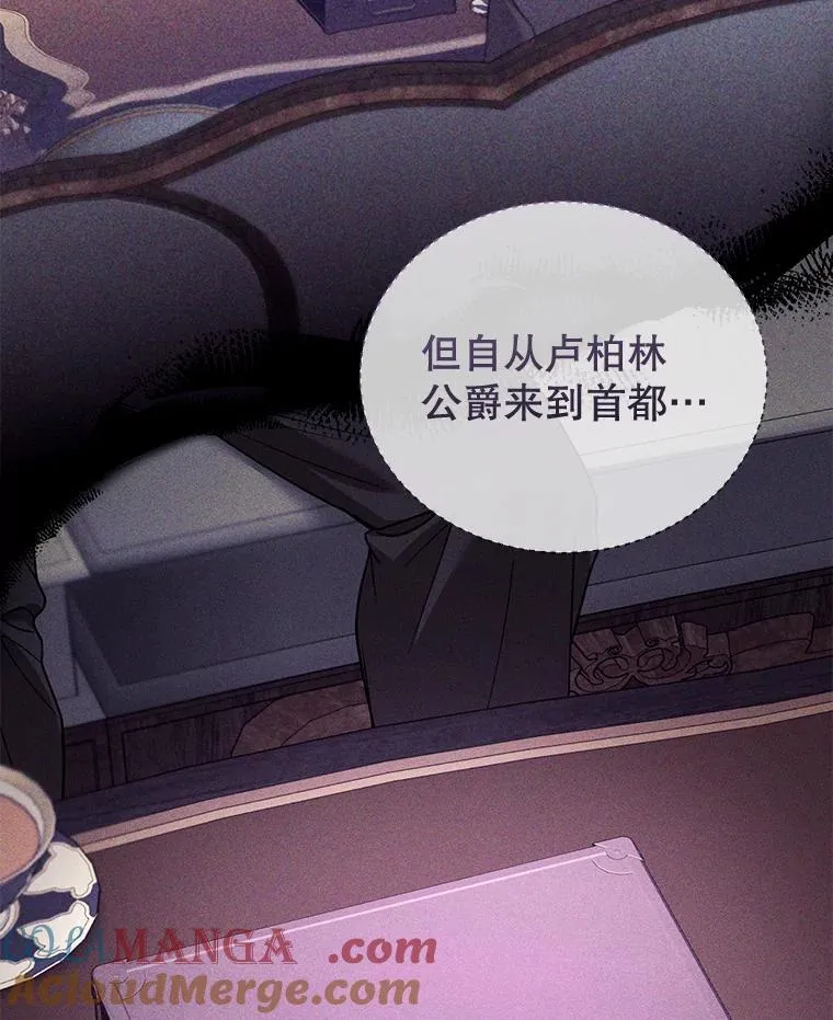 54.父子相见 第105页