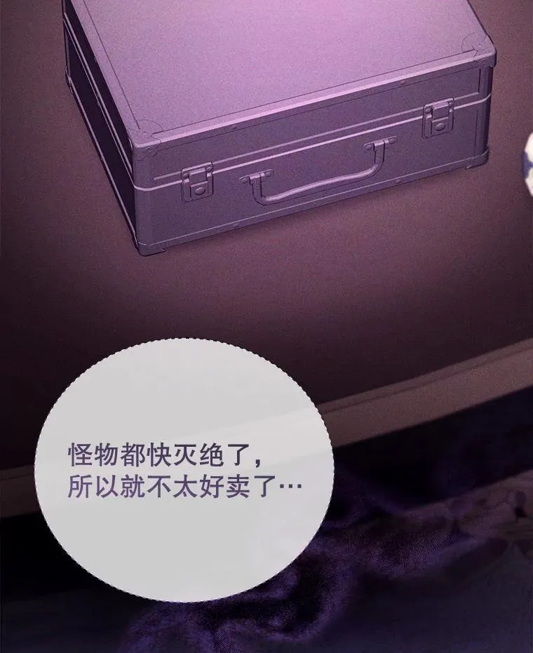 54.父子相见 第106页