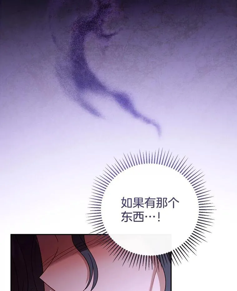 54.父子相见 第107页