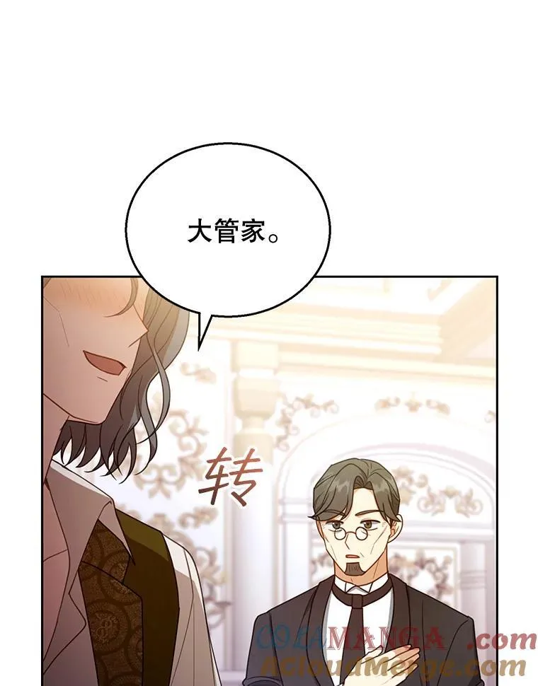 54.父子相见 第109页