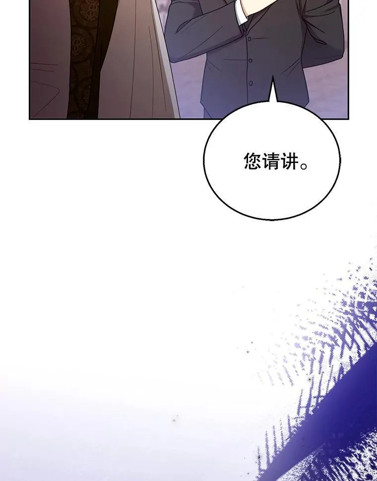 54.父子相见 第110页