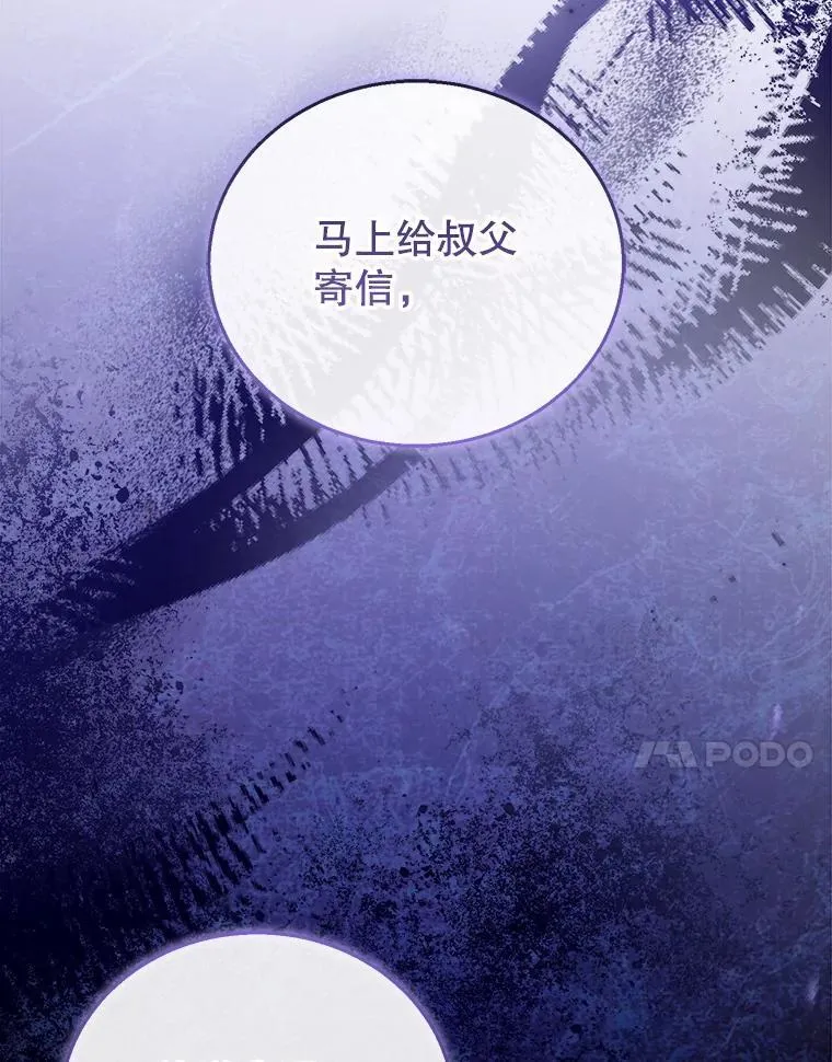54.父子相见 第111页