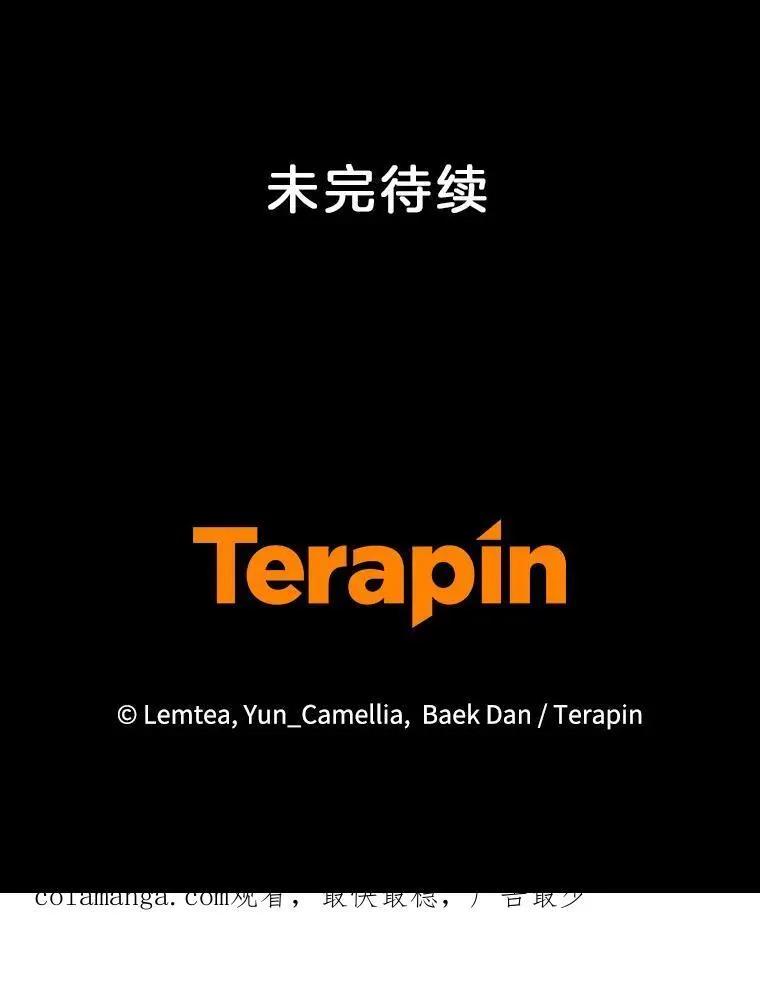 54.父子相见 第114页