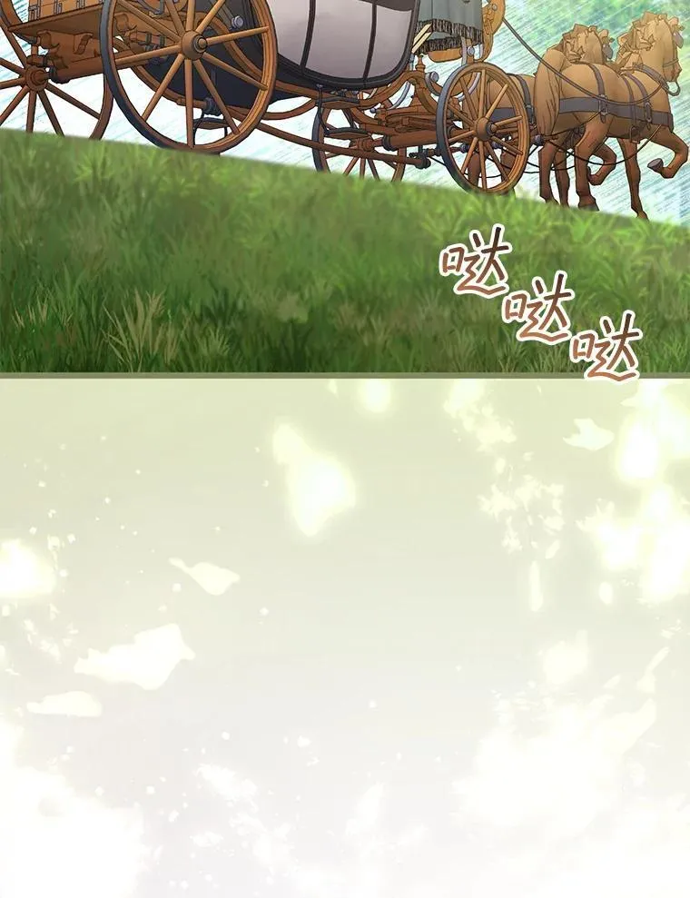 54.父子相见 第116页