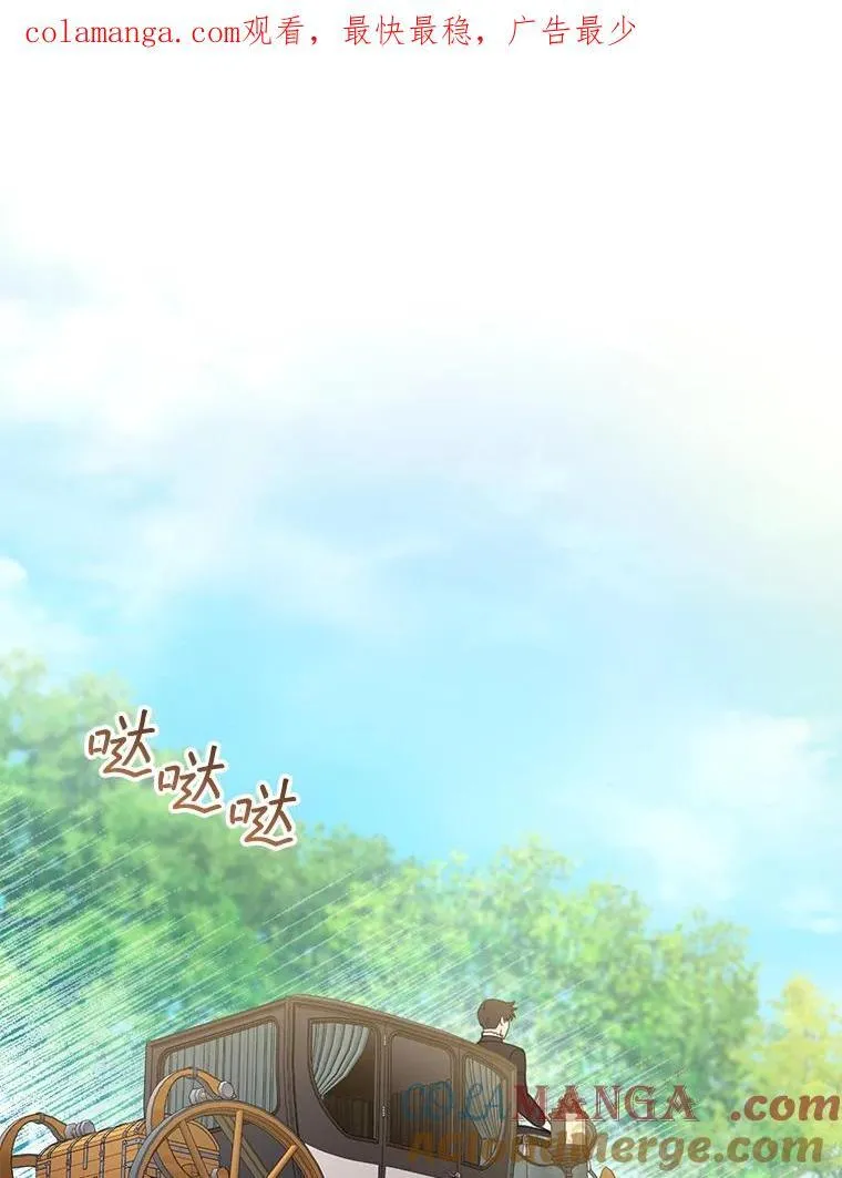 55.闯入神殿 第1页