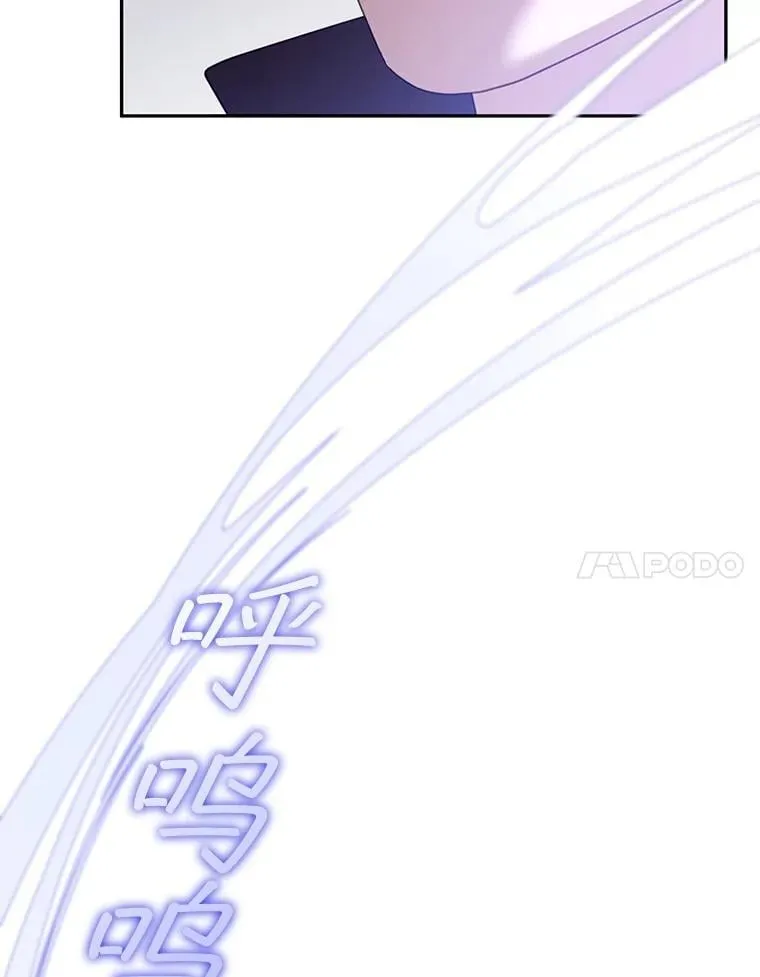 55.闯入神殿 第124页