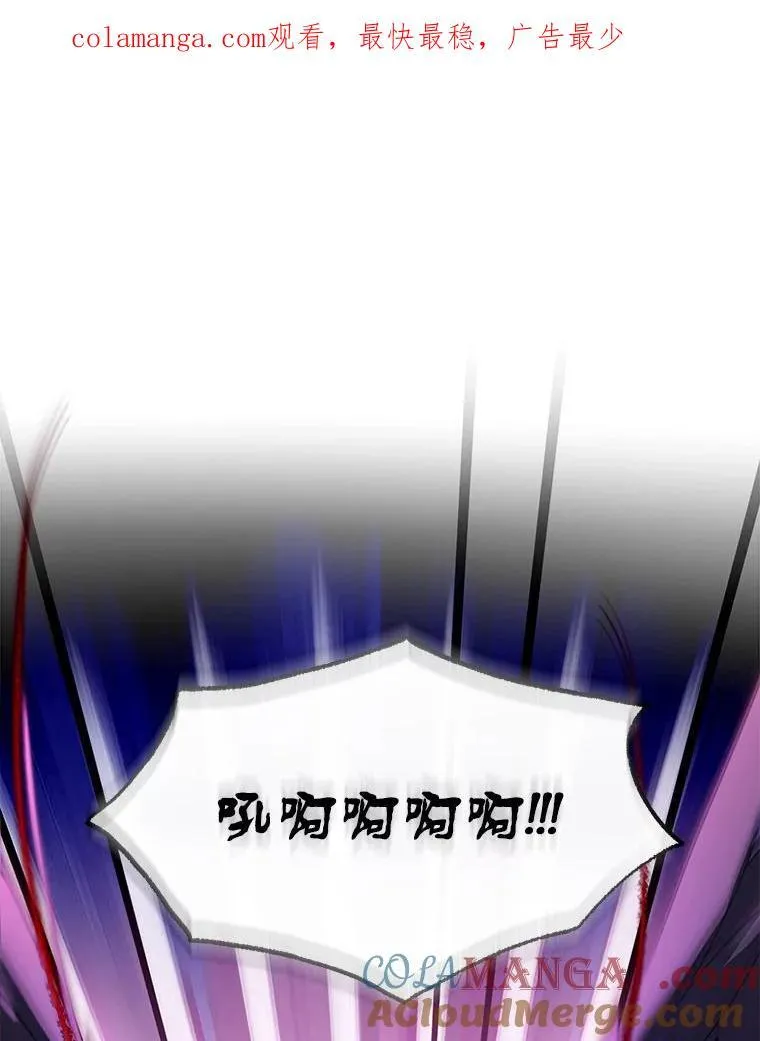 56.追责 第1页