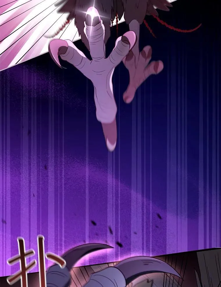 56.追责 第3页
