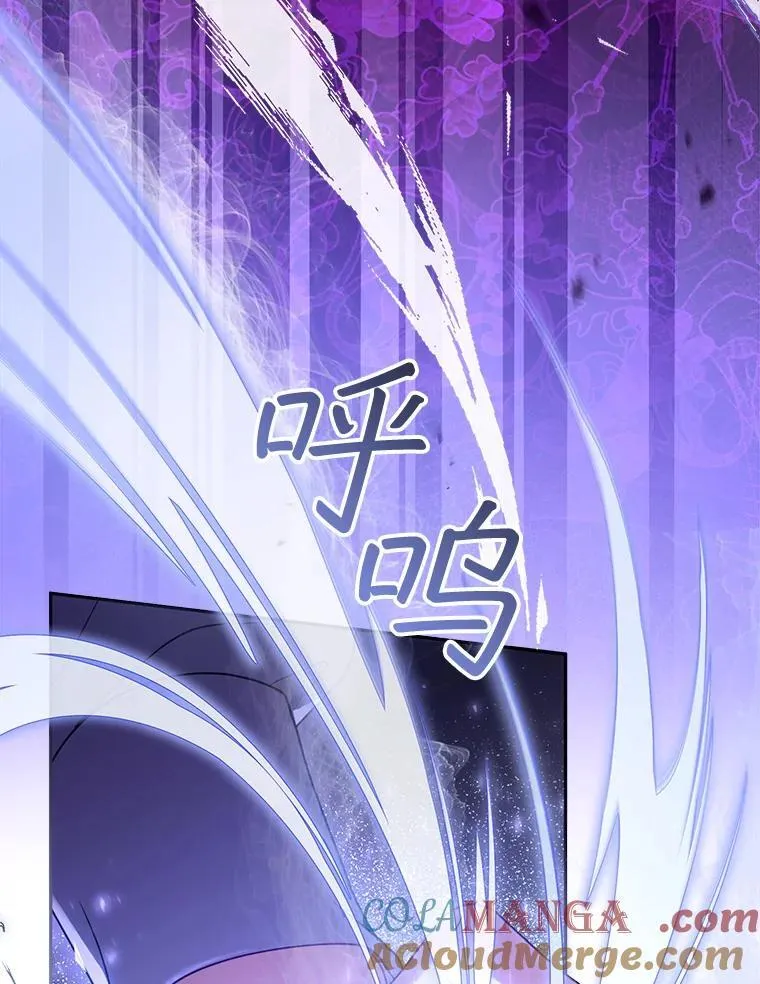 56.追责 第5页