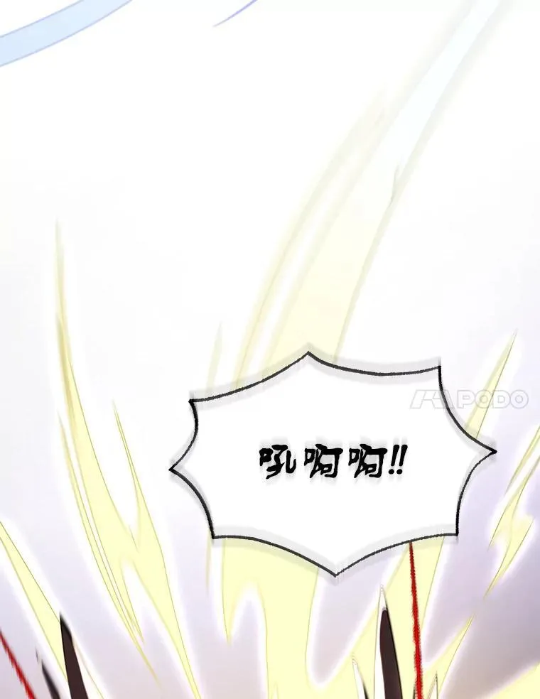 56.追责 第7页