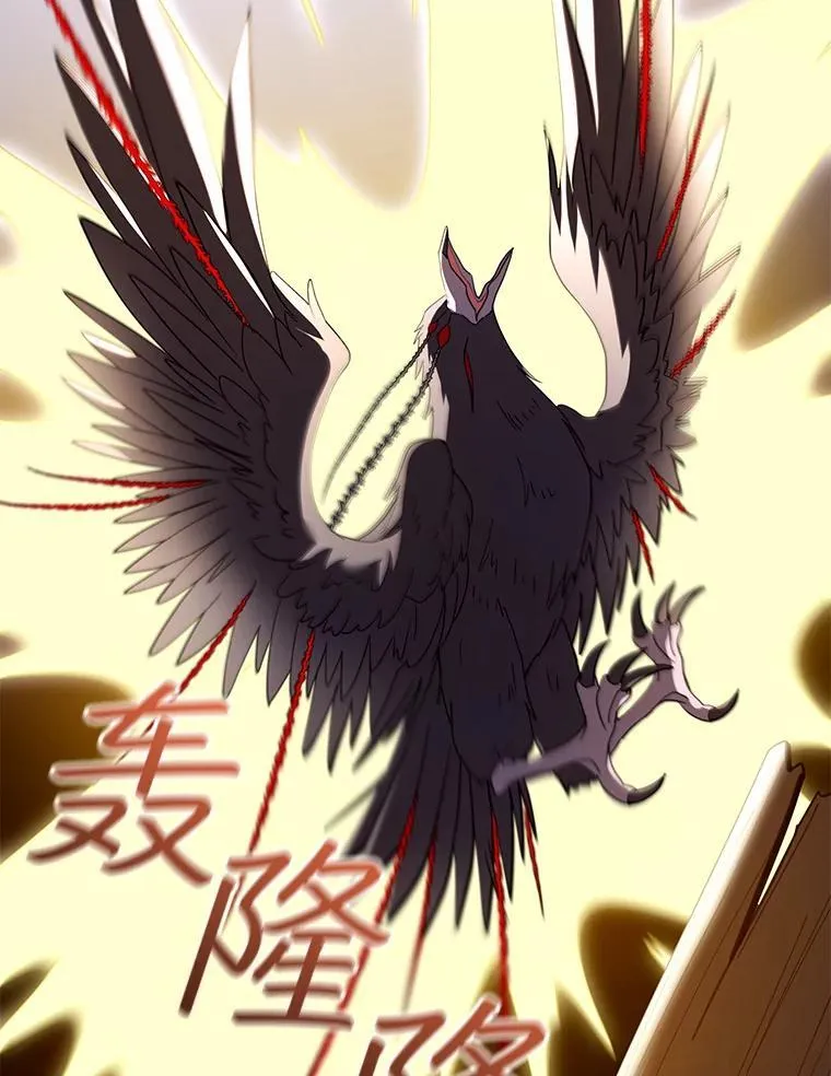 56.追责 第8页