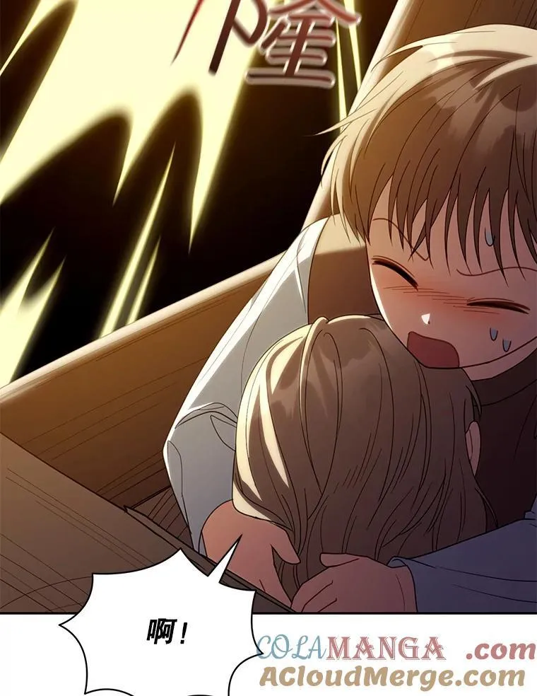 56.追责 第9页