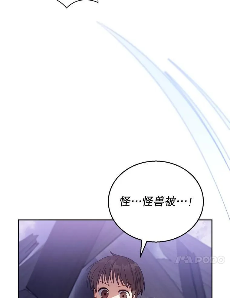 56.追责 第10页