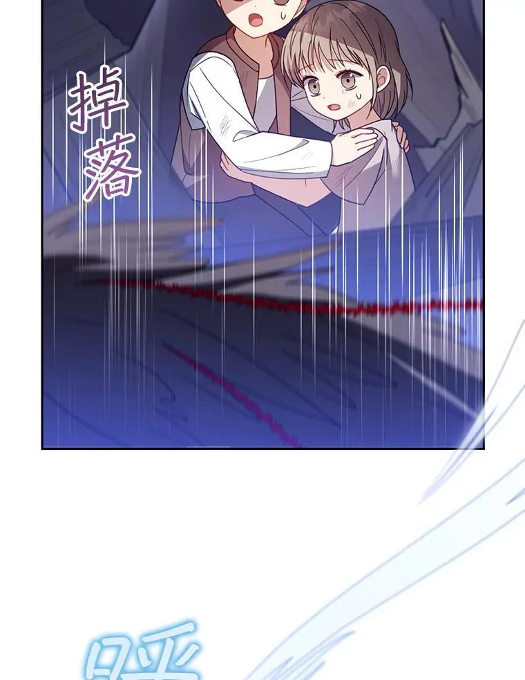 56.追责 第11页
