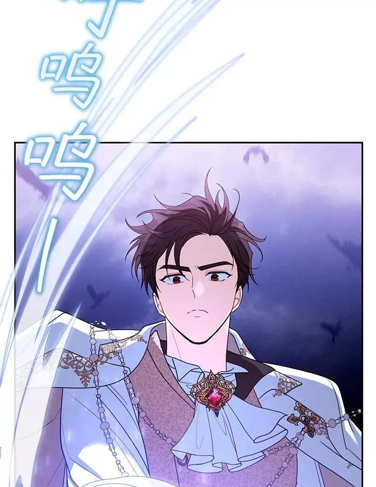 56.追责 第12页