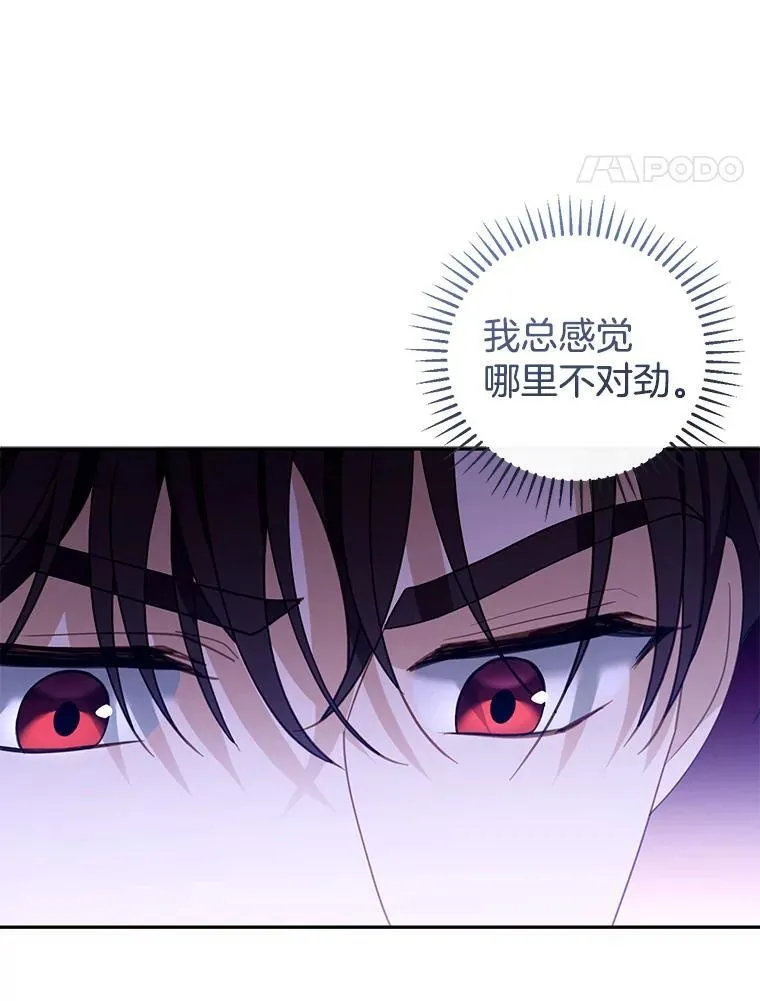 56.追责 第14页