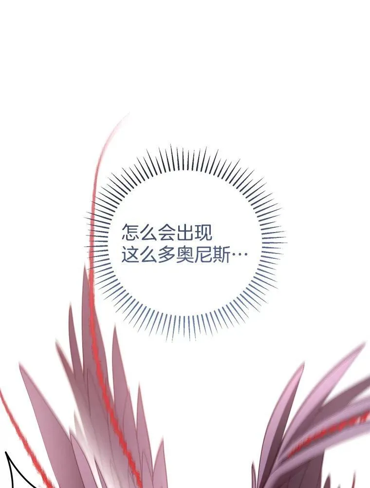 56.追责 第15页