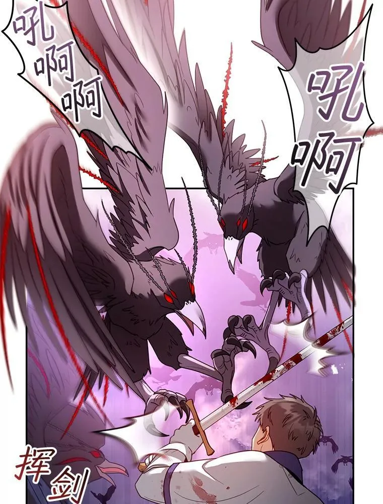56.追责 第16页
