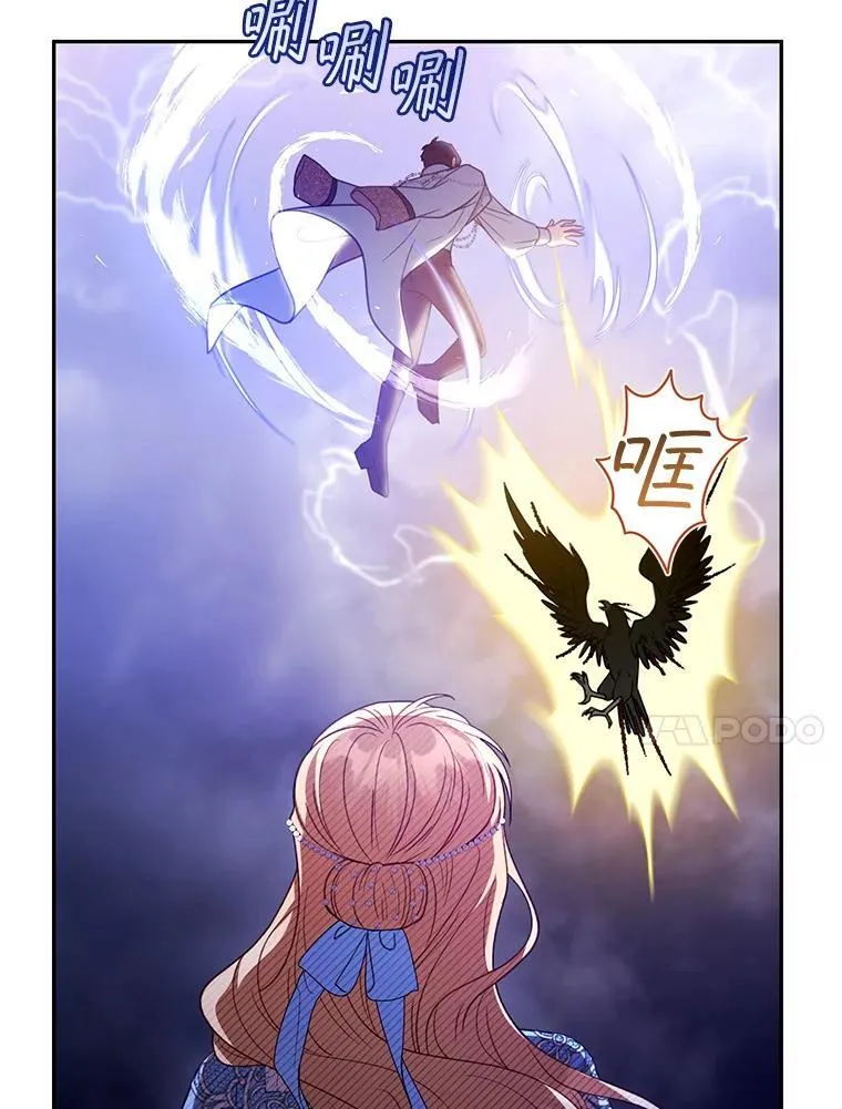 56.追责 第20页