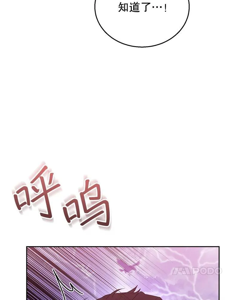 56.追责 第23页