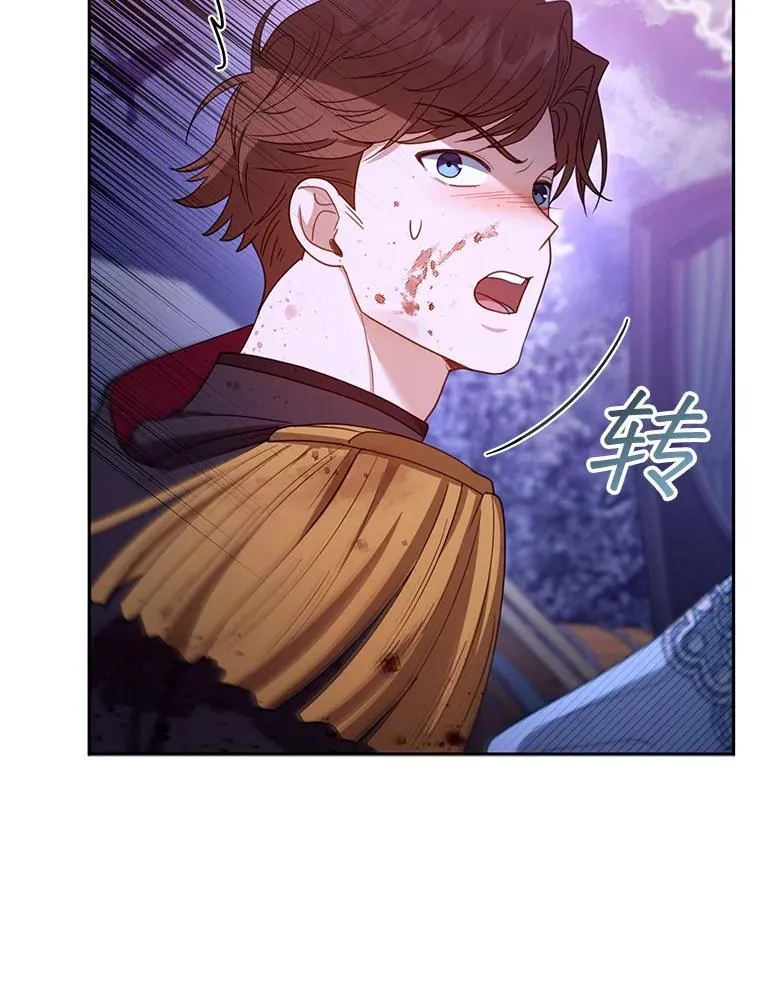 56.追责 第24页