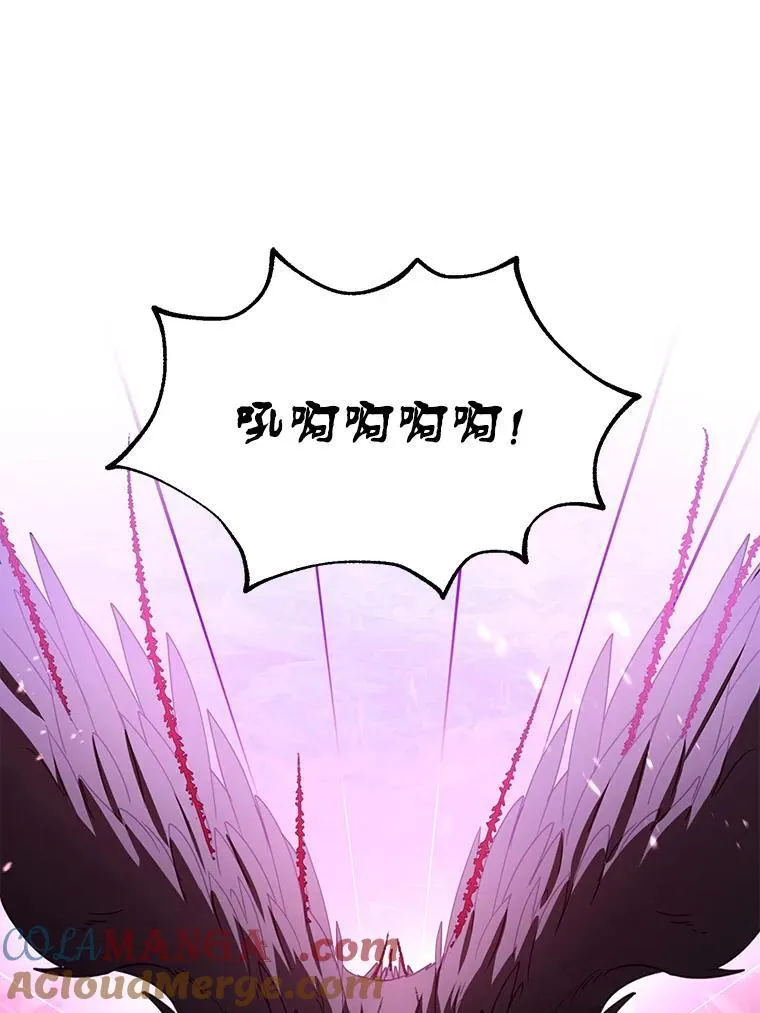 56.追责 第25页