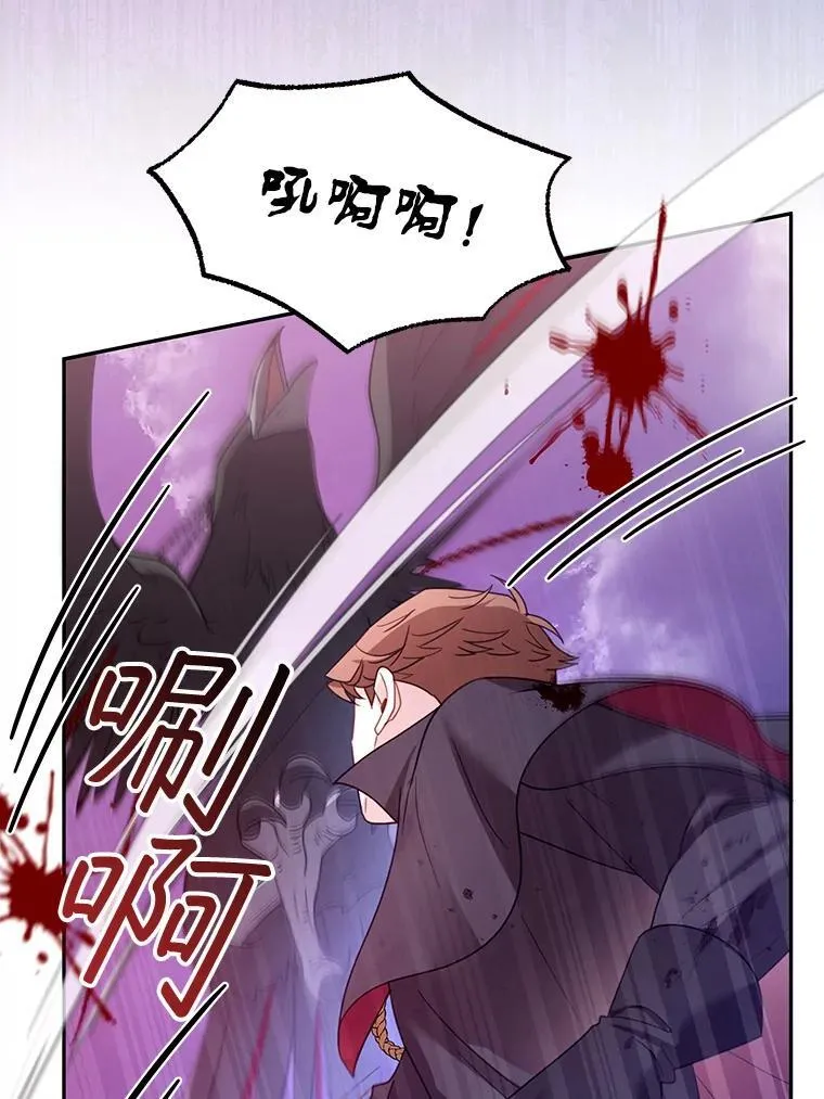 56.追责 第28页