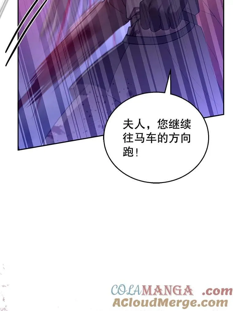 56.追责 第29页