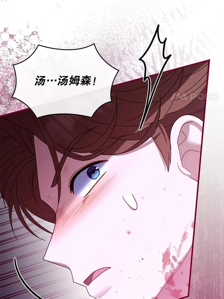 56.追责 第30页