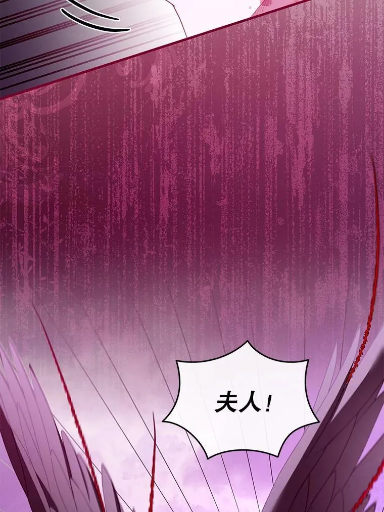 56.追责 第31页