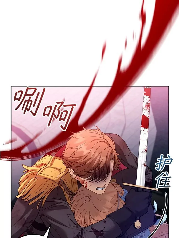 56.追责 第34页