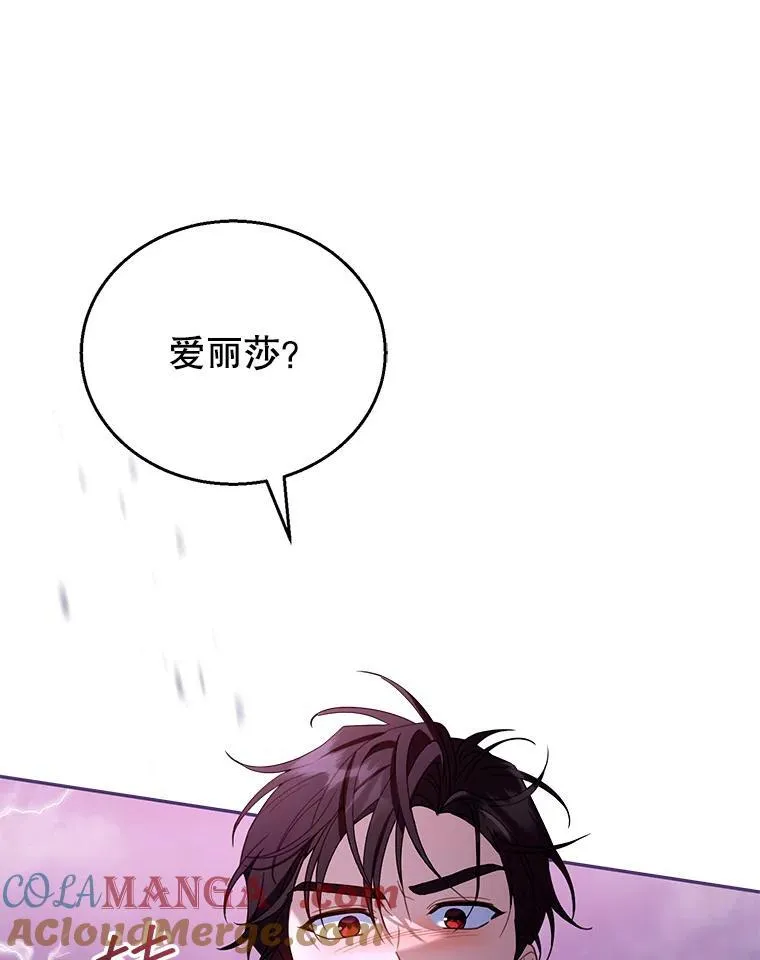 56.追责 第37页