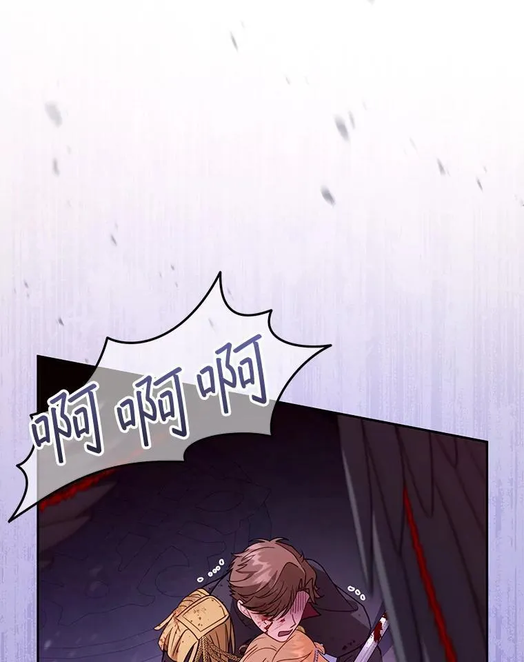 56.追责 第39页