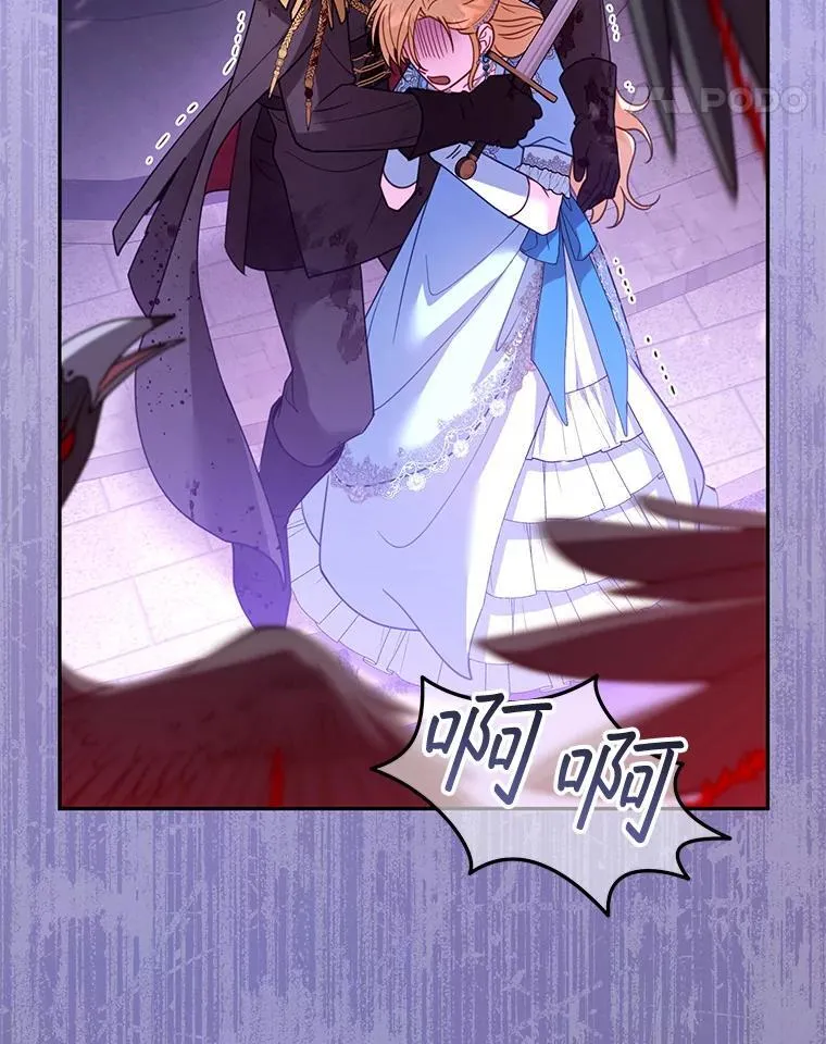 56.追责 第40页