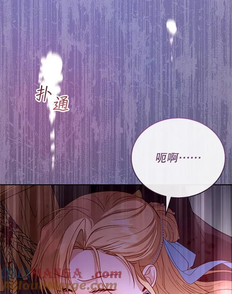 56.追责 第41页