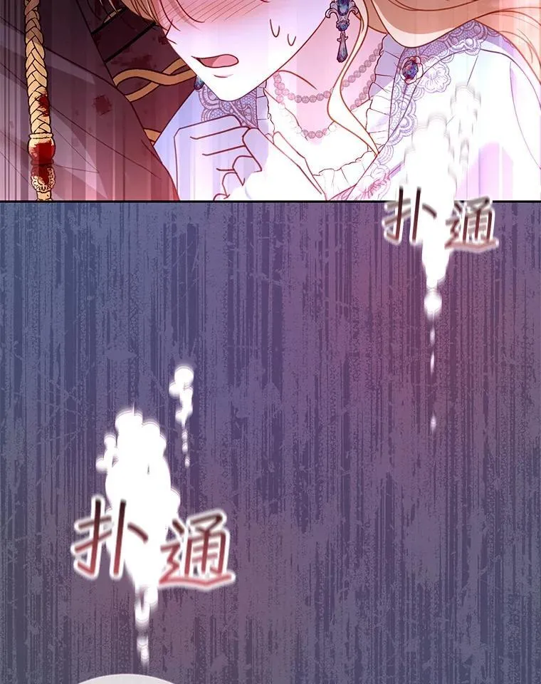 56.追责 第42页