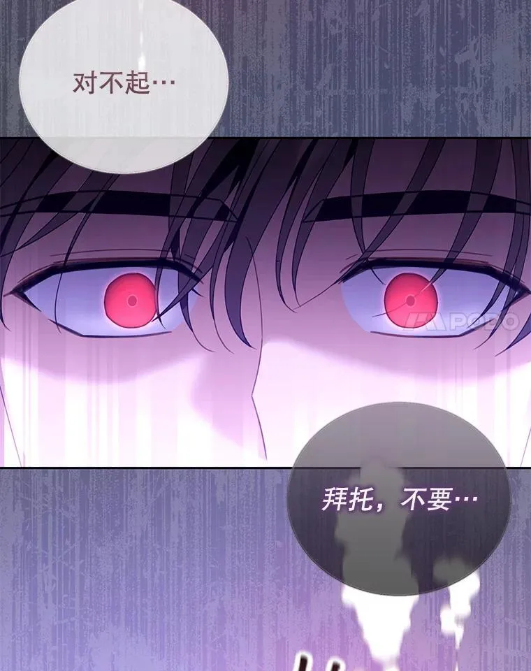 56.追责 第43页
