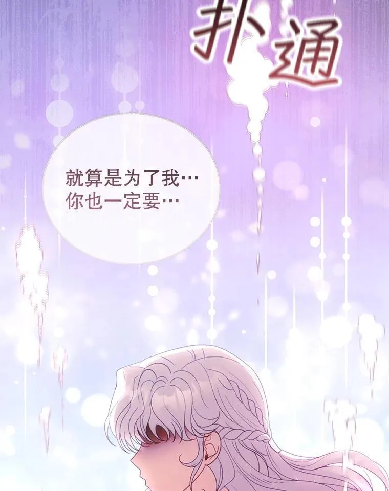 56.追责 第44页