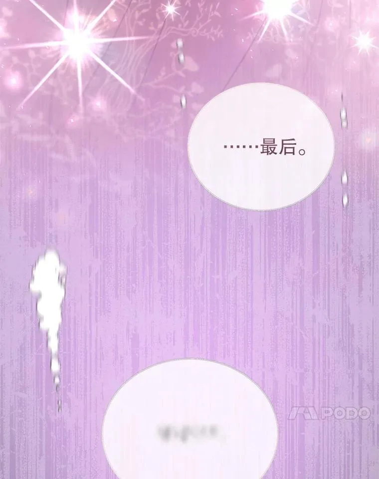 56.追责 第46页