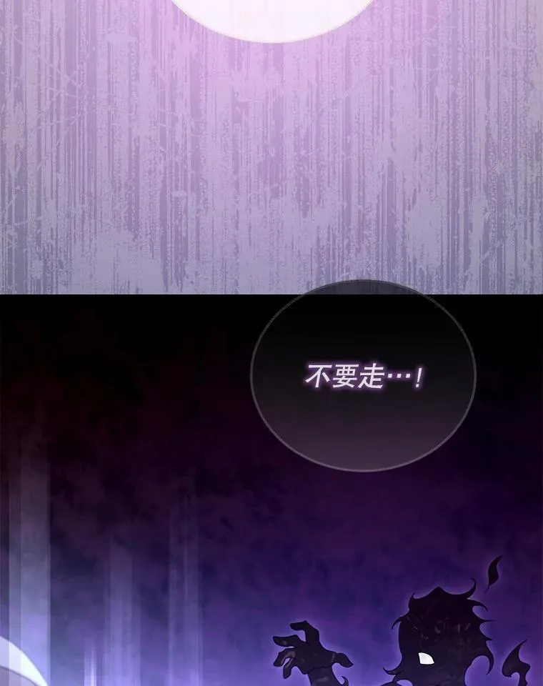 56.追责 第47页
