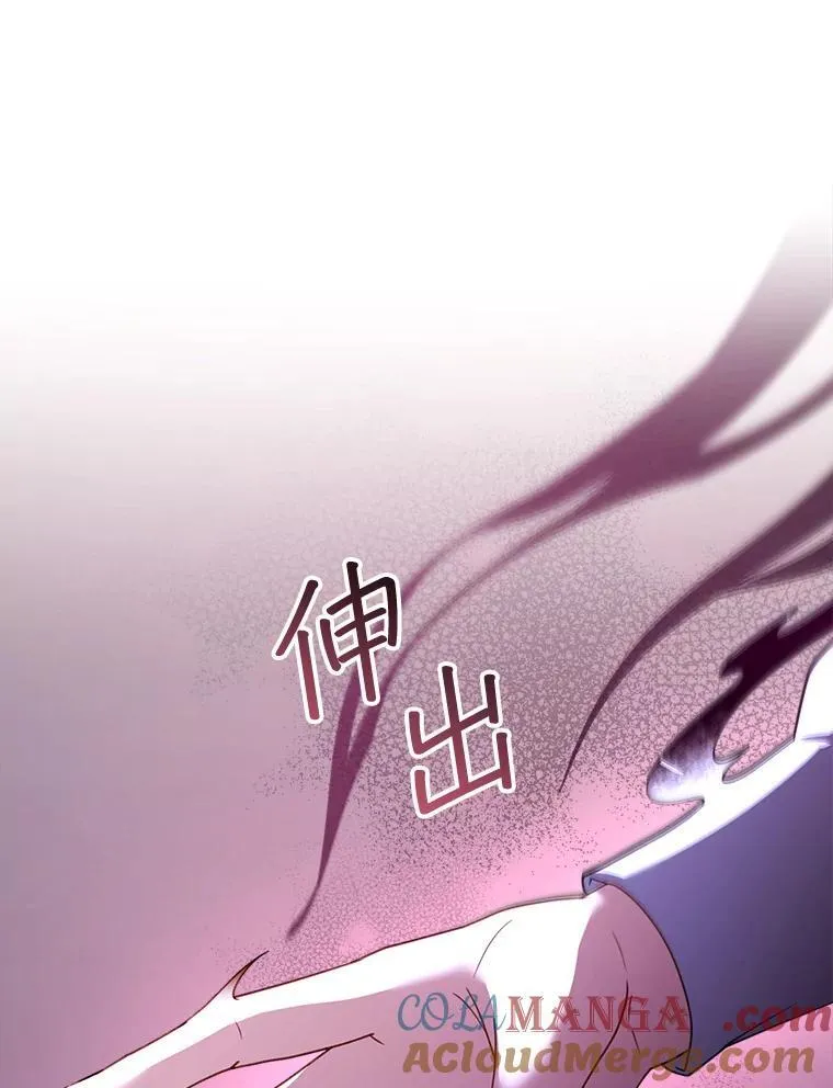 56.追责 第49页