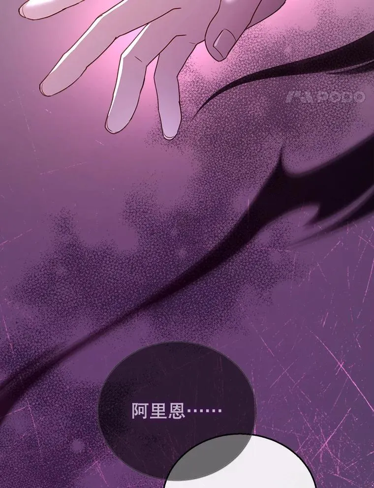 56.追责 第50页
