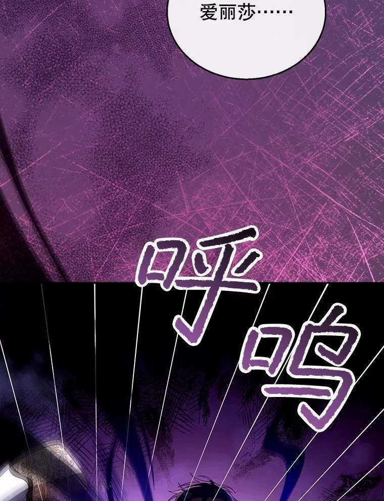 56.追责 第51页