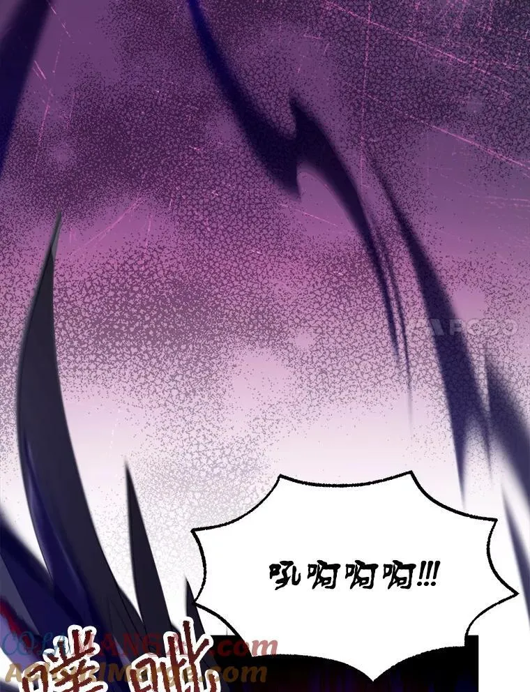 56.追责 第53页